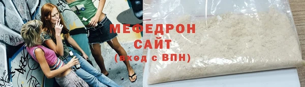 COCAINE Володарск