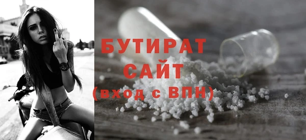 COCAINE Володарск