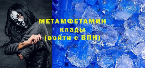 кокаин колумбия Волосово